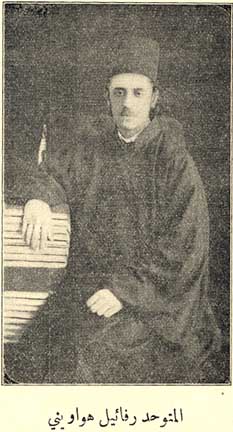 File:Monk Raphael Damascus 1879.jpg