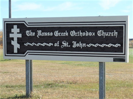 Parish sign 2.png