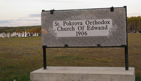 Cemetery Sign Edwand.jpg