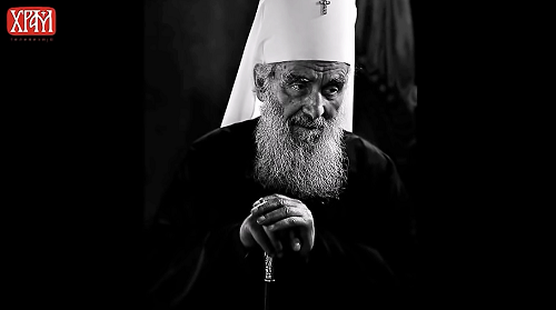 File:Patriarch Irinej in age 2.png