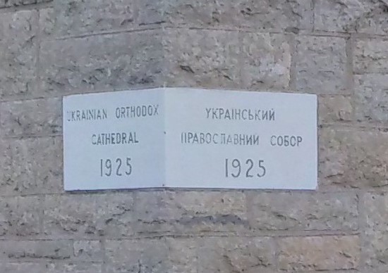 Saint Mary Protectress Cornerstone.jpg