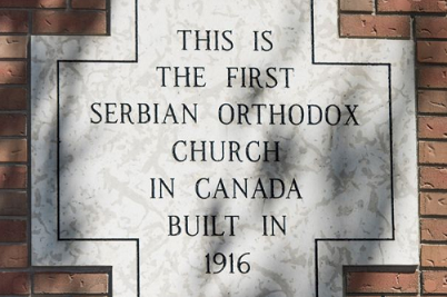 Serbian Church Regina historical marker S.png