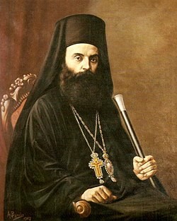 Metropolitan Athinagoras of Kerkyra.jpg