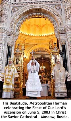 Metropolitan Herman 5 June 2003 Moscow 1.jpg