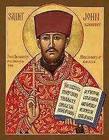Saint John Kochurov icon.jpg