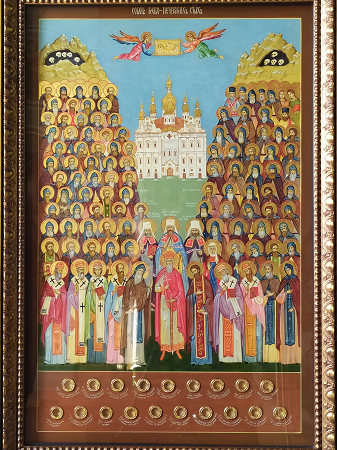 Farthers of Kyiv Caves 1.png