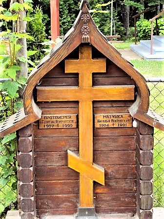 20170506Pokowsky Grave Rawdon s 1.jpg