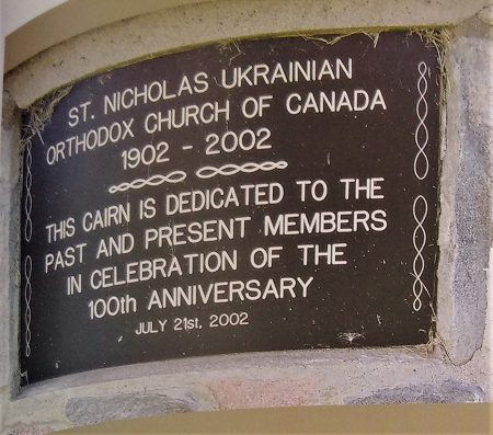 File:St Nicholas UOC MacNutt Memorial 1.png