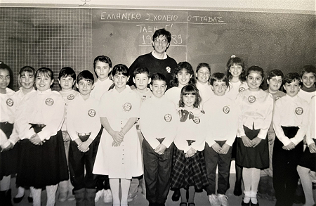 Ottawa Greek School 1989 2.png