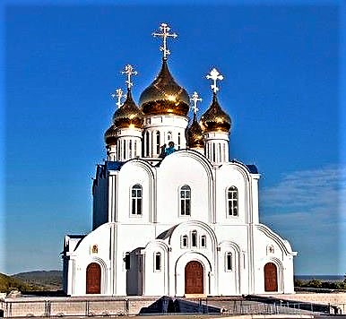 Holy Trinity Cathedral Petropavlovsk Kamchatka 1.jpg