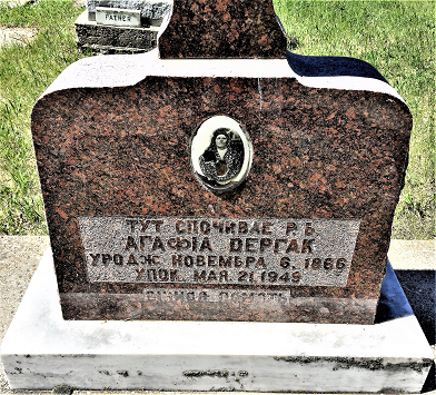 Ahafia Derhak 3.png